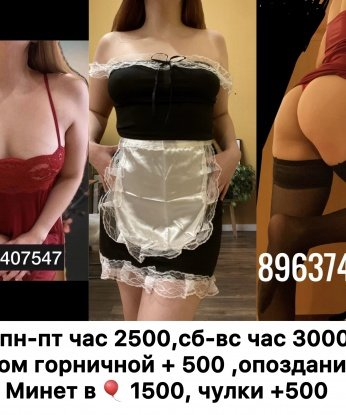 Анкета проститутки Светлана - Фото 1, Бавтугай, 20 лет, №10368